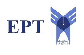پکیج جامع آزمون آموزشی EPT